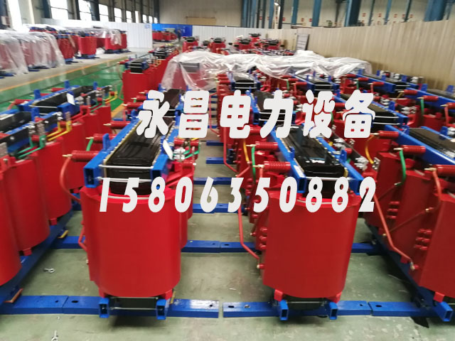 日喀则SCB10-400KVA/10KV/0.4KV干式变压器