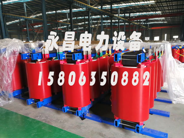 日喀则SCB12-160KVA/10KV/0.4KV干式变压器