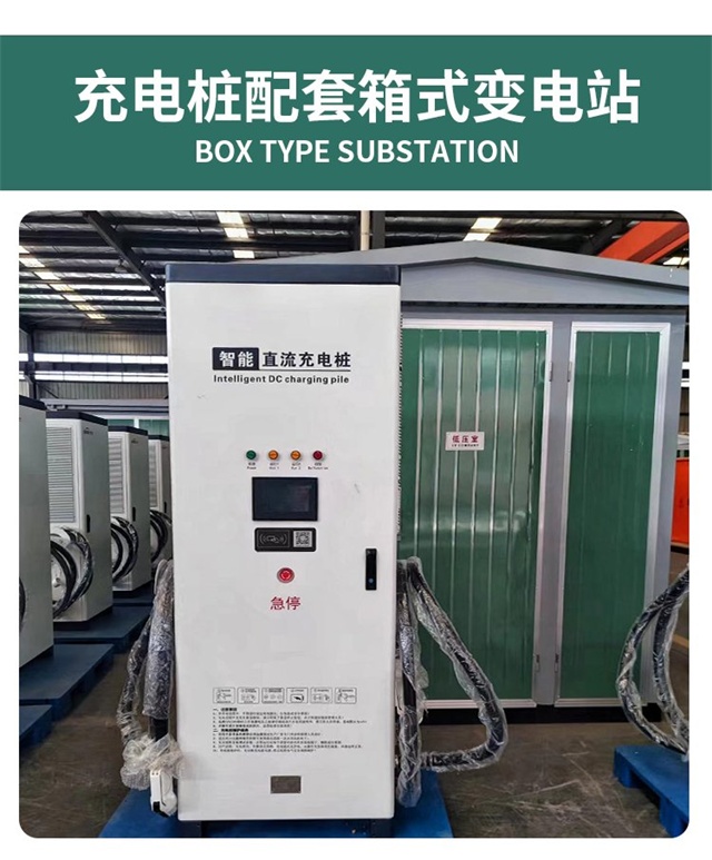 日喀则汽车充电桩变压器